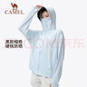 骆驼（CAMEL）【王俊凯同款】原纱防晒衣女高倍冰感速干户外防晒皮肤衣 O002  S 实拍图
