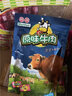 舜华原味湘西牛肉麻辣手撕牛肉干湖南特产零食肉脯休闲零食小吃伴手礼 原味牛肉136g（充氮锁鲜）送豆干 实拍图