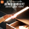 智特led人体感应灯楼道走廊橱柜感应灯带衣柜灯柜底灯家用小夜灯充电 清晰白光【充电款】 超薄【感应+常亮】20cm 实拍图