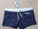 璐斯凯（LUSiKAi） 泳裤男士泳衣游泳裤平角男温泉低腰速干大码 深蓝色402 L (170/85) 实拍图