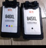 双杰845墨盒适用佳能MG3080墨盒TS3380 TS3480 MG2580s MG2400 TS3180 TS308 IP2880s墨水 MG3080打印机墨盒 实拍图