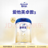 爱得利（evorie）玻璃奶瓶 宽口径奶瓶 婴儿奶瓶240ml (0-3个月) 实拍图