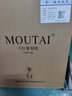 茅台（MOUTAI）红酒 经典系列 茅台干红葡萄酒 750ml送礼 13度 经典白标 整箱六支装 实拍图