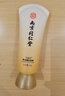 同仁堂去黑头面膜撕拉面膜深层清洁毛孔收缩男女通用100g*3盒装 实拍图