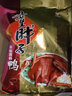 童胖子湖南常德特产酱板鸭  香辣味熟食休闲零食260g送礼佳品 微辣260g*2袋+礼品袋 实拍图