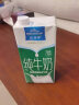 欧德堡（Oldenburger） 东方PRO™ 脱脂纯牛奶 1Lx12整箱装纯牛奶早餐奶高钙低钠营养 实拍图