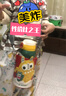 babycare儿童保温杯吸管杯316不锈钢1岁以上大容量保温水杯带提绳儿童水杯 凯姆拉怪兽 实拍图