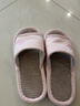 羽起 亚麻拖鞋女春秋新款室内防滑软底居家情侣款男式地板棉麻一字拖 粉色 36-37 适合35-36 实拍图