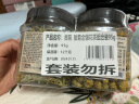 贡苑 菊花茶金银花胎菊2罐组合95g 精选特优级新货泡水喝的花草凉茶叶 实拍图