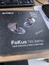 诺岱音响（Noble）FoKus Triumph 真无线蓝牙耳机物理降噪 HiFi音质 动圈单元蓝牙5.3 入耳式耳麦无线耳机 实拍图