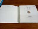 小日子—茧人的油画棒杂记 零基础油画棒手绘教程 实拍图