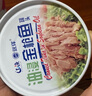远洋油浸金枪鱼罐头185g 辽渔即食海味方便速食大连特产休闲零食 油浸金枪鱼罐头 185g*1罐 实拍图
