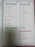 阳光同学 2025秋新计算小达人 数学 二年级上册五四青岛版同步教材练习册计算口算题训练作业本 实拍图
