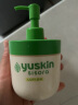 悠斯晶 （yuskin）日本原装进口紫苏精华乳霜 清爽补水保湿晒后修护 170ml 所有肤质 实拍图