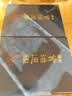 新译资治通鉴 一～四十 精装全套 港台原版 张大可 韩兆琦 台湾三民书局 实拍图