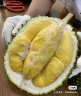 京东超市【新果】京鲜生马来西亚猫山王榴莲D197液氮冷冻 单果3.5-4.0斤 实拍图