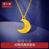 周大福 弯弯月亮黄金项链(工费260)40cm约3.7g F217325 实拍图