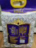 香纳兰 泰国香米 泰米茉莉香米 2.5kg 原装进口 益海嘉里出品 实拍图