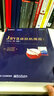 Java虚拟机规范（Java SE 8版 英文版）(博文视点出品) 实拍图