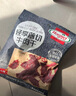 荷美尔（Hormel）轻享薄切牛肉干萨拉米肠金沙蛋黄香肠办公室休闲零食肉铺网红零食 撩心小辣牛肉干35g*10包 实拍图