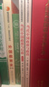 当代中国政府与行政（第四版）/新编21世纪公共管理系列教材 实拍图