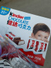 健达（Kinder）牛奶夹心巧克力制品20条装(量贩装)250g 儿童休闲零食生日礼物 实拍图