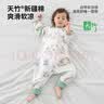 贝肽斯婴儿睡袋春夏季宝宝1-3-6岁空调房薄款防惊跳新生儿童睡袋防踢被 夏季（前4后2 26℃以上）乔兔 L码【90-105cm】建议年龄2-4岁 实拍图