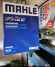 马勒（MAHLE）带炭PM2.5空调滤芯LAK1134(启辰D50骊威14-17年/经典轩逸(13年后) 实拍图