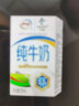 伊利 纯牛奶 整箱无菌砖礼盒装 纯牛奶250ml*24盒 实拍图
