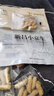 提升新昌小京生花生原味小包坚果炒货休闲零食小吃特产 120g（共2袋） 实拍图