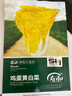 寿禾 鸡蛋黄大白菜种子苗春季黄心蔬菜种籽 鸡蛋黄白菜种子12g*2袋 实拍图