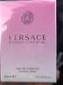 范思哲（VERSACE）晶钻粉钻香水同名经典男士云淡风轻蓝色牛仔生日礼物送女友男友 【NO.1】晶钻女士淡香水 30ml 实拍图