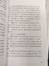 读库2105 实拍图