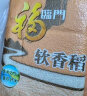 福临门 软香稻 苏北大米 5kg/袋 晒单实拍图