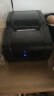 佳博（Gprinter）58MBIII+蓝牙热敏打印机标签安卓苹果美团外卖58mm小票打印机蓝牙饿了么 58MB电脑端+50卷纸 实拍图