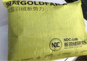 高梵黑金鹅绒服先锋1.0八格羽绒服男女同长款冬季官方品牌情侣厚外套 黑色【男女同款】 M 【170】 实拍图