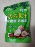 布丁点新疆无花果干 即食零食冻干水果干无添加孕妇泡水煲汤新疆大果 特大无花果 250克*1袋 实拍图
