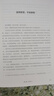 自营 大使讲中英关系 刘晓明著 中国前驻英国大使 大使讲中国故事 新时代中英外交实践的宝贵记录 中英关系的珍贵史料 中西方关系的参考与启示 中信出版社 实拍图