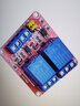 丢石头 带光耦继电器模块 2路继电器 24V工作电压 耐流10A 触发电平高低可调 实拍图