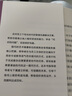 谦逊的问讯：以提问取代教导的艺术 实拍图