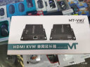 迈拓维矩（MT-viki）HDMI KVM延长器USB 50米100米120米 1080P高清 电脑共享显示器鼠标键盘视频连接VGA信号网络放大器 MT-120HK HDMI 1080P 120米 晒单实拍图