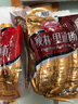 秋林里道斯 鹅肝风味肠五连包550g/袋哈尔滨红肠东北特产 开袋即食 休闲零食 实拍图