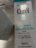 珂润（Curel） 日本花王水乳护肤套装补水保湿敏感肌可用 保湿型3件套 2号水+乳液+霜 实拍图