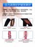 中三院静脉曲张弹力袜医用治疗型压力袜小腿长筒袜术后中老年男女 医用一级治疗型（中筒露趾） 肤色S码 参考体重90斤以下 实拍图