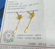 六福珠宝 足金樱花黄金耳钉耳坠女款耳饰 计价 L07TBGE0004 约2.37克 实拍图