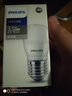 飞利浦（PHILIPS）led灯泡E27E14大小螺口超亮家用卧室客厅吊灯节能灯泡白光源球泡 4只装3W E27螺口  白光6500K 实拍图