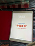 Apple/苹果 二手平板电脑 iPad ipad air3 10.5英寸 超薄 二手 国行零售机 95新 air3 国行零售机 店保(颜色备注) 64G WIFI（单机＋电脑包） 实拍图