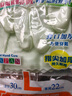 尚和手套日本进口SHOWA尚和橡胶加厚植绒手套洗碗做家务清洁防水加绒手套 浅绿中厚款L 实拍图