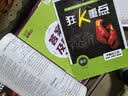 【2026高中必刷题】高一必刷题上下册必修一二册人教版物理必修三新教材数学北师化学生物必修1必修2新高一同步课本教辅资料人教版北师苏教鲁科外研版狂K重点名校真题卷练习册 【高一上册】语文上册必修人教版 实拍图