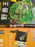 小手电大探秘：野兽王国  实拍图